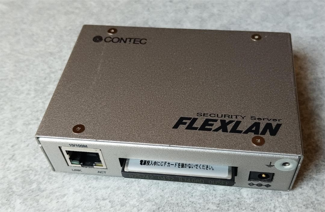 超小型簡易セキュリティサーバ CONTEC FX-SVR-RDS