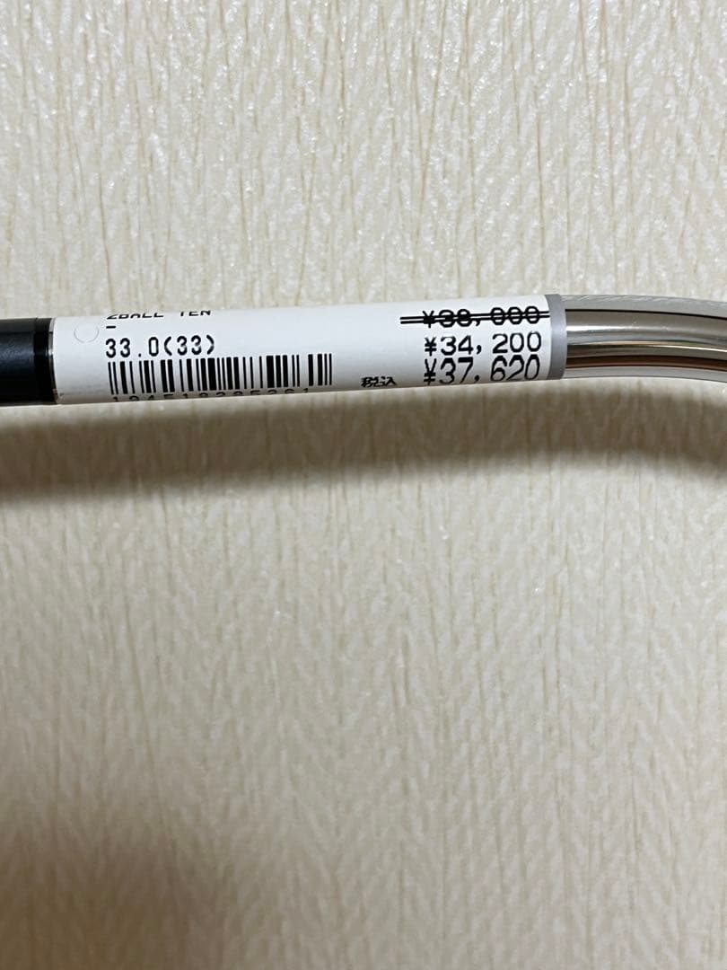 新品・未使用 ODYSSEYパター 33インチ