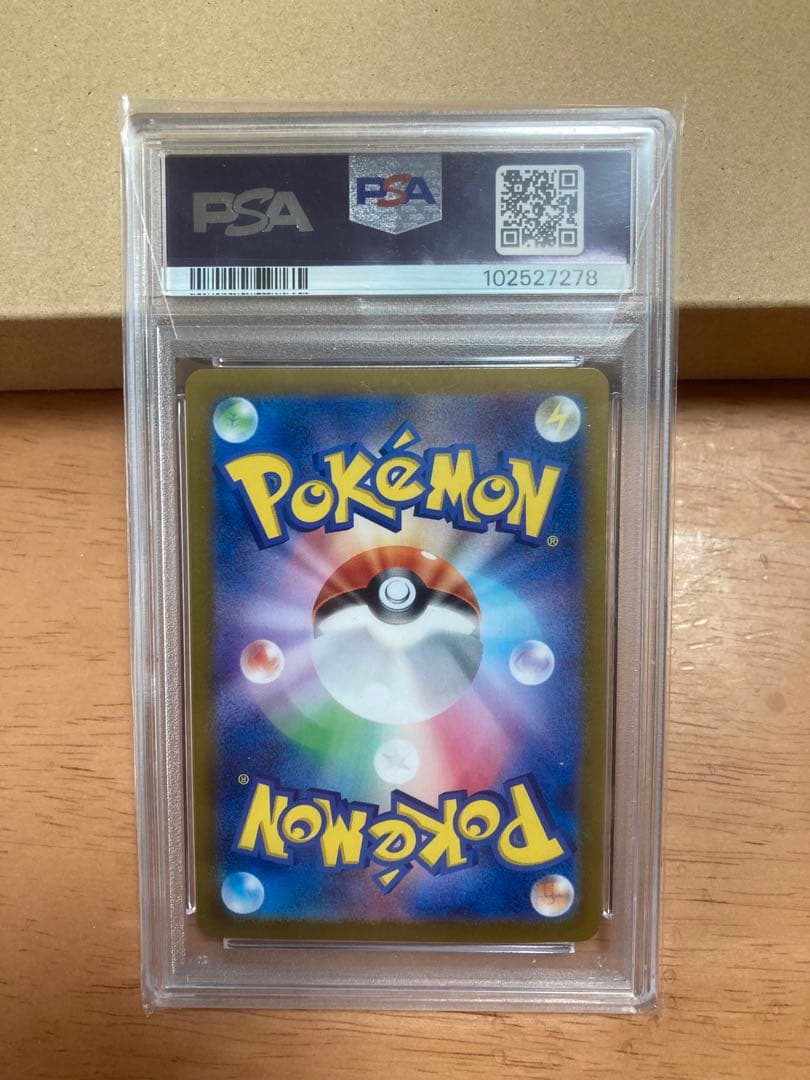 エーフィex SAR SV8a テラスタルフェスex 211/187