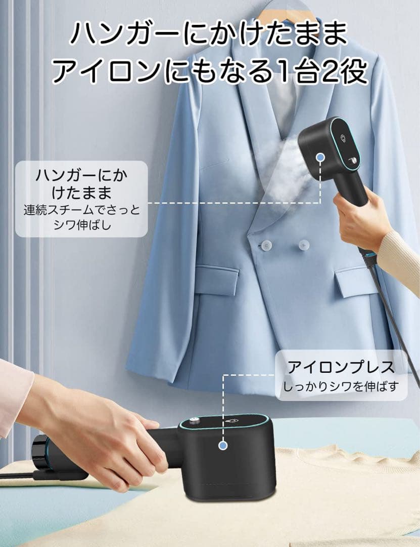 ❣️大特価❣️スチームアイロン 携帯便利 強力 連続スチーム 軽量 コンパクト