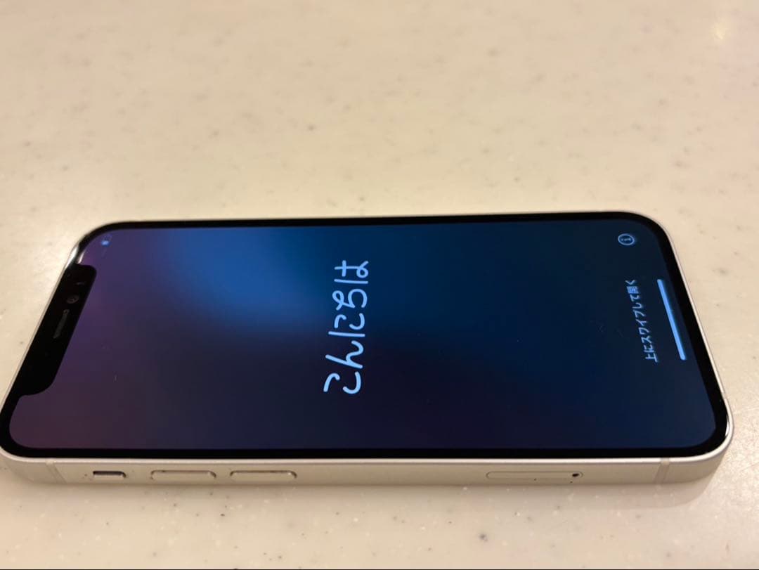iPhone12mimi スマートフォン本体