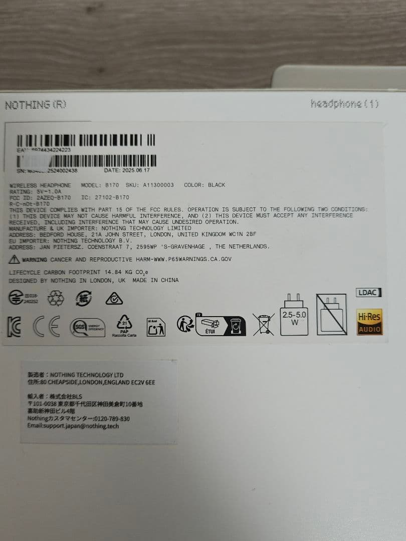 Nothing Headphone（1）ブラック 未使用に近い