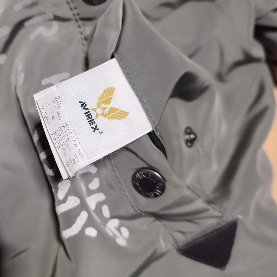 AVIREX N-3BフライトジャケットPX ステンシルファー付 6152219