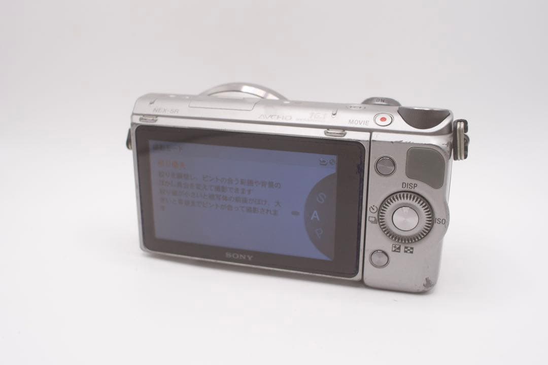 デジタルカメラ SONY NEX 5N