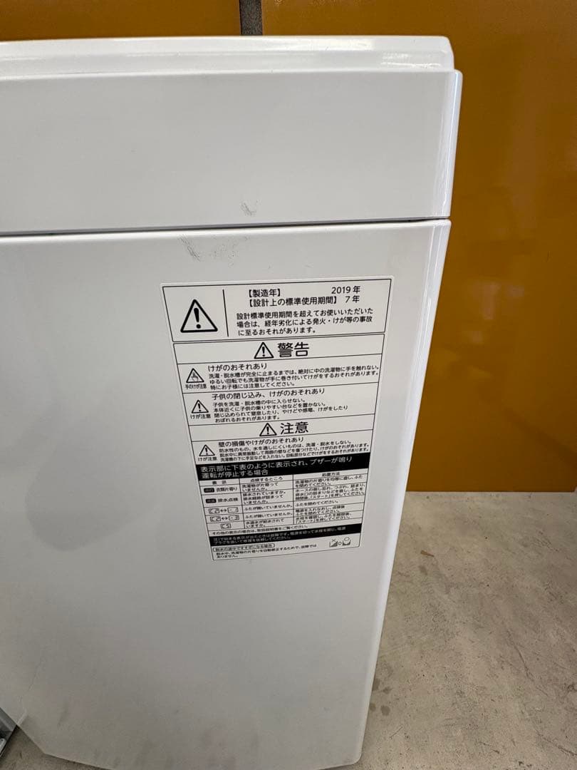 配送設置まで/一人暮らし家電セット/分解清掃