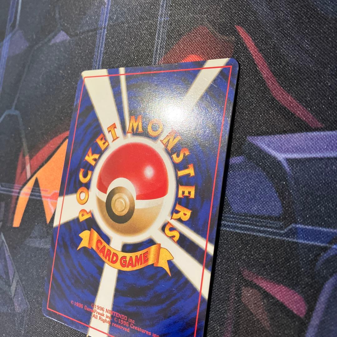 【渦巻ホロアリ】カイリュー ★ 第3弾拡張パック 化石の秘密