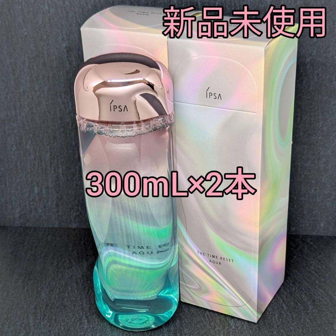 新品 イプサ ザ・タイムR アクア〈INDIGO限定デザイン〉300mL×2本
