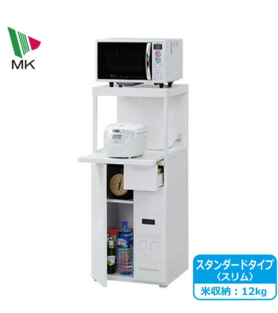 【最終お値下げ】レンジ台　米びつ付　エムケー精工　SK-311W