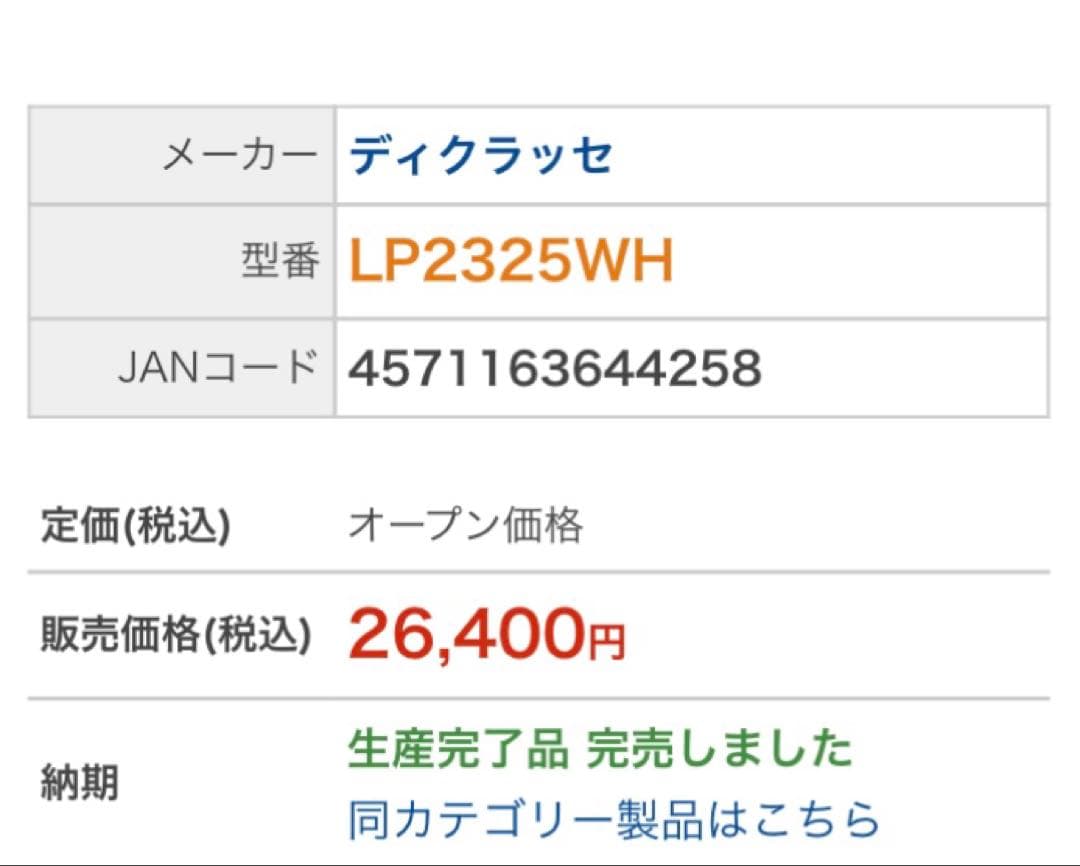 植物と鳥のデザイン ペンダントライト