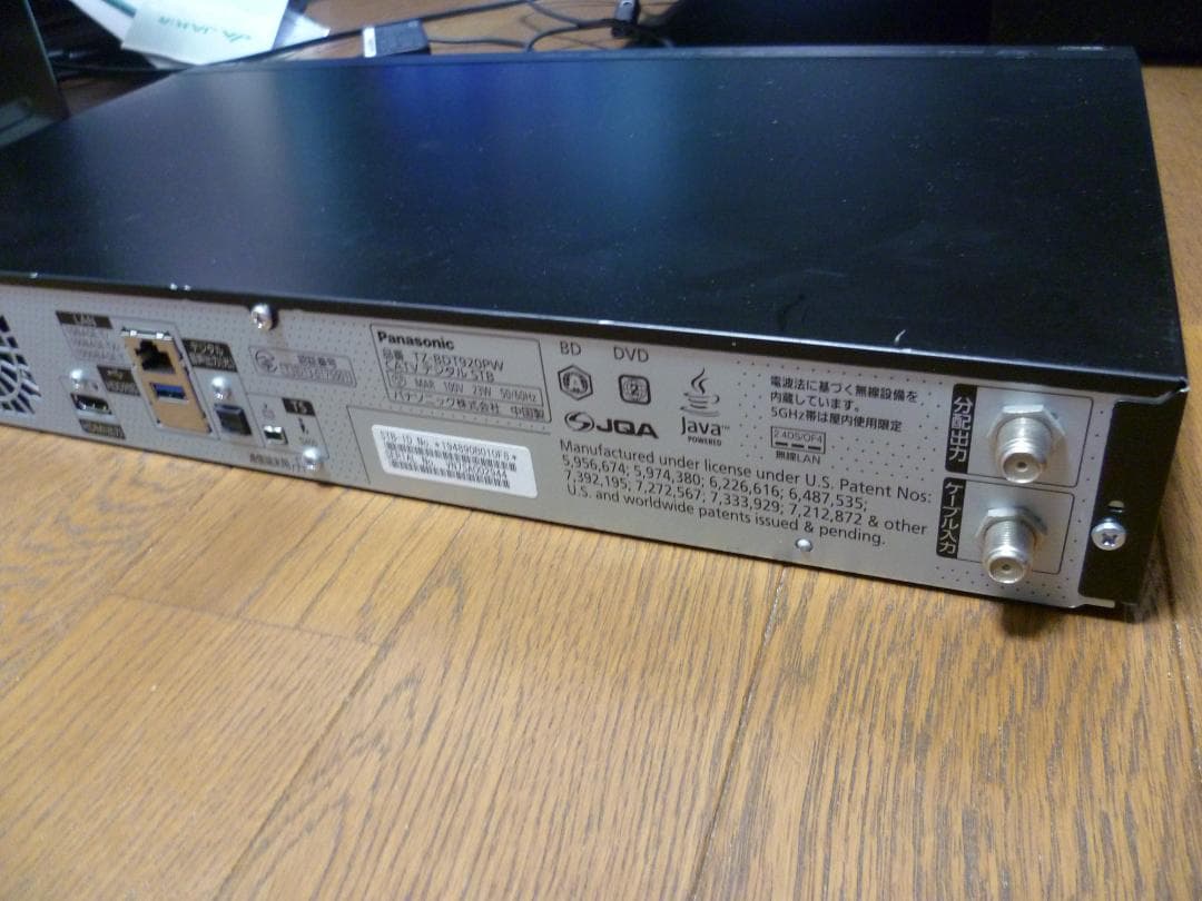 Panasonic CATV セットトップボックスTZ-BDT920PW 1TB