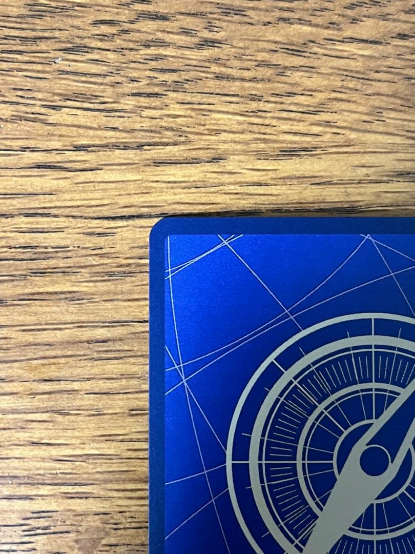 鬼気九刀流阿修羅抜剣亡者戯 パラレル