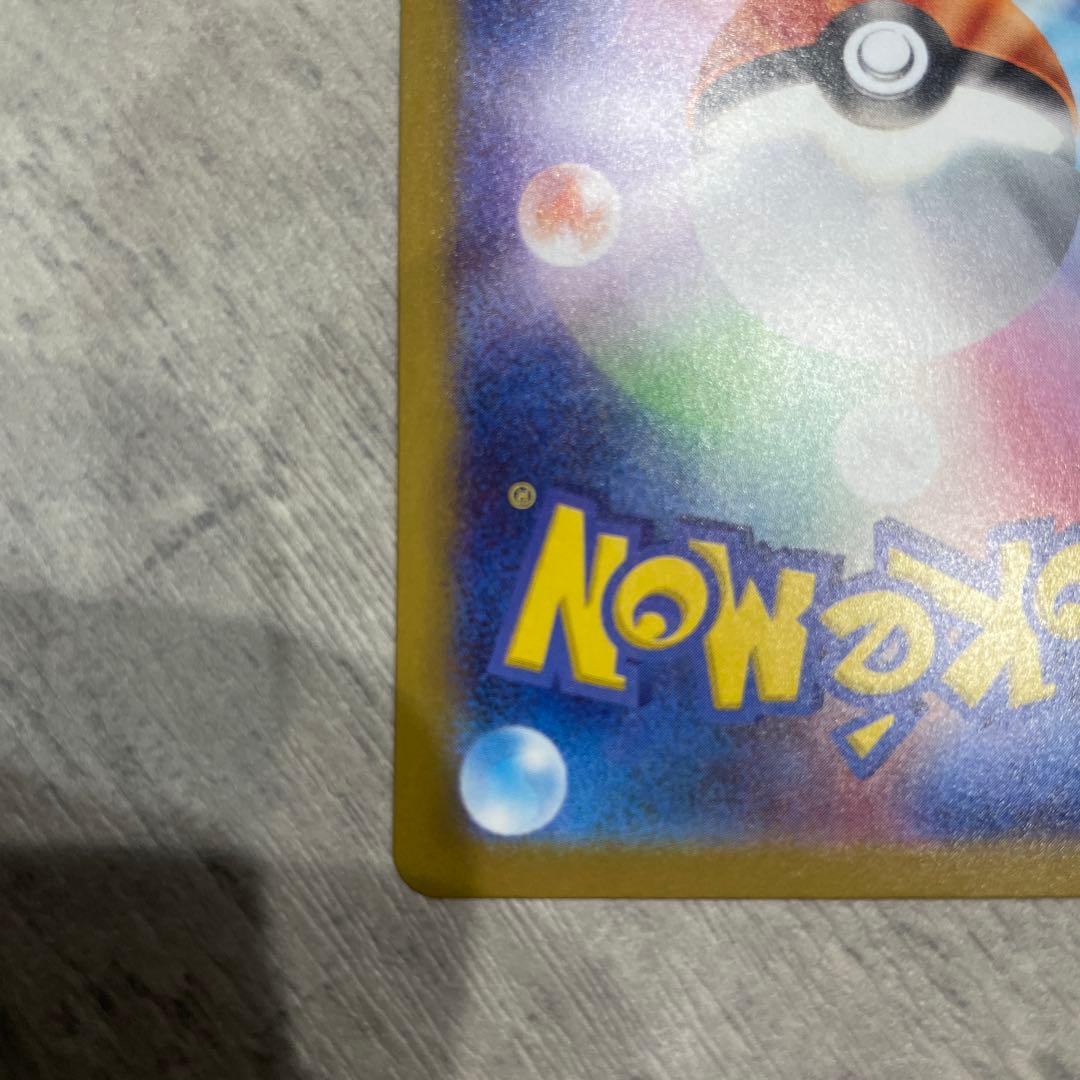 r*7様 テレパスエネルギー 079/100 特別なエネルギー エラーカード