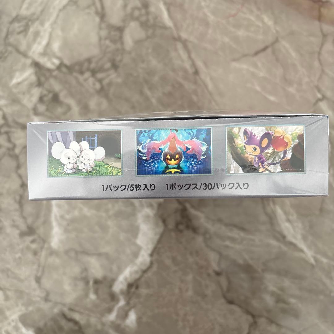 ［シュリンク付］ポケモンカードゲーム 未来の一閃box
