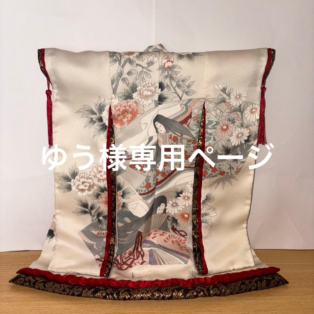 ミニチュア着物　姫柄2 ゆうページ