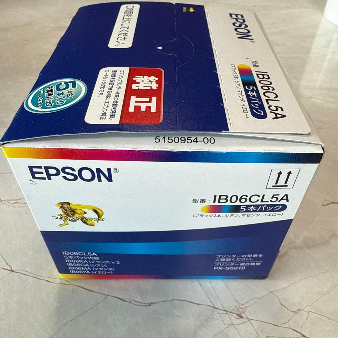 2個セット！IB06CL5Aエプソン純正インクカートリッジめがね4色各1+黒2