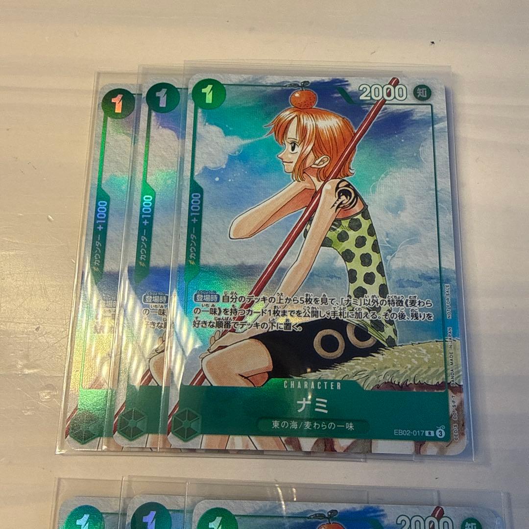 ワンピースカードゲーム EB02-017 R プロモ ナミ 6枚セット