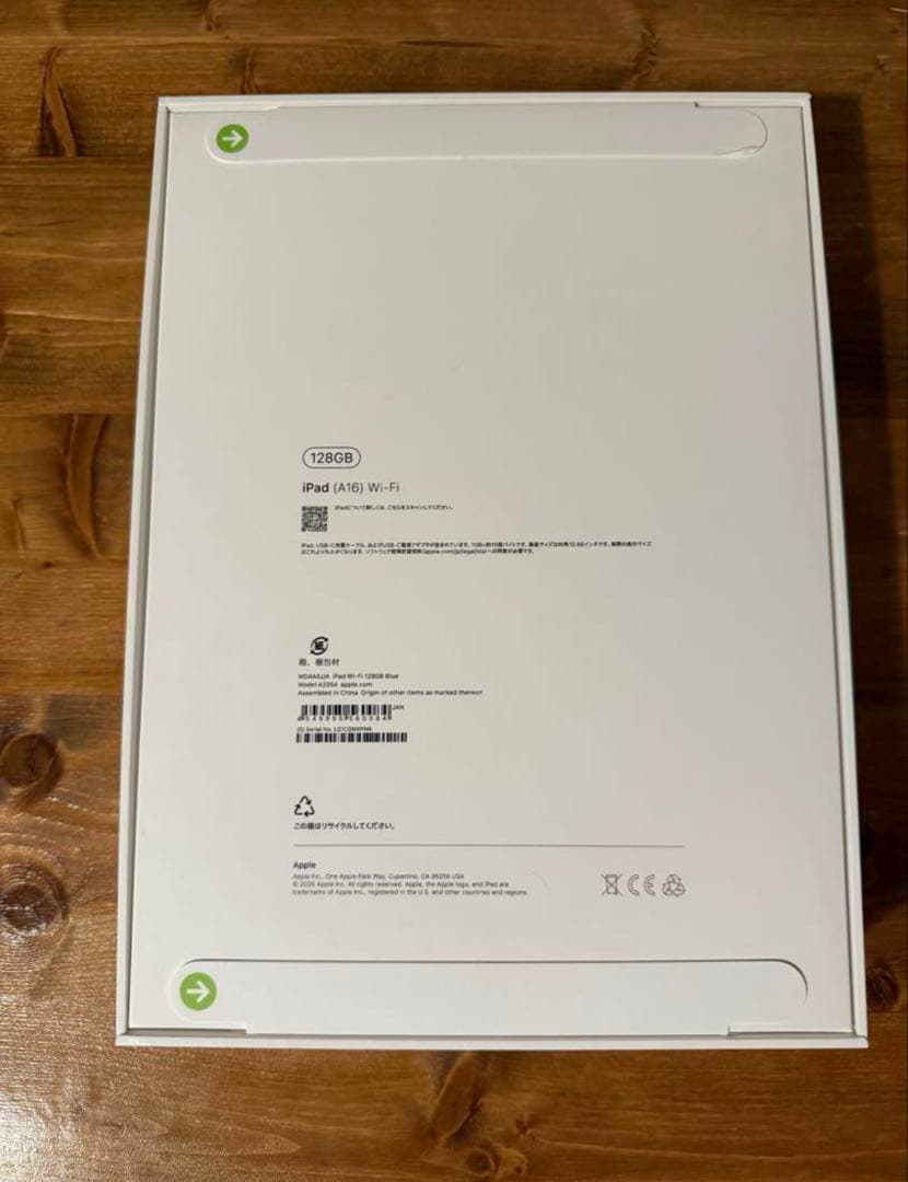 【新品未開封】iPad (A16) 128GB Wi-Fiモデル ブルー