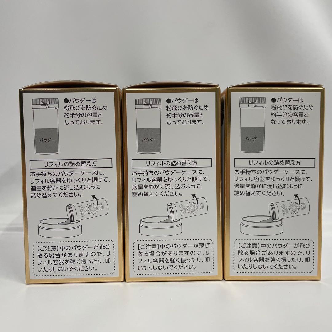 KIRA パーフェクトフェイスパウダー リフィル オークル65 21g 3個