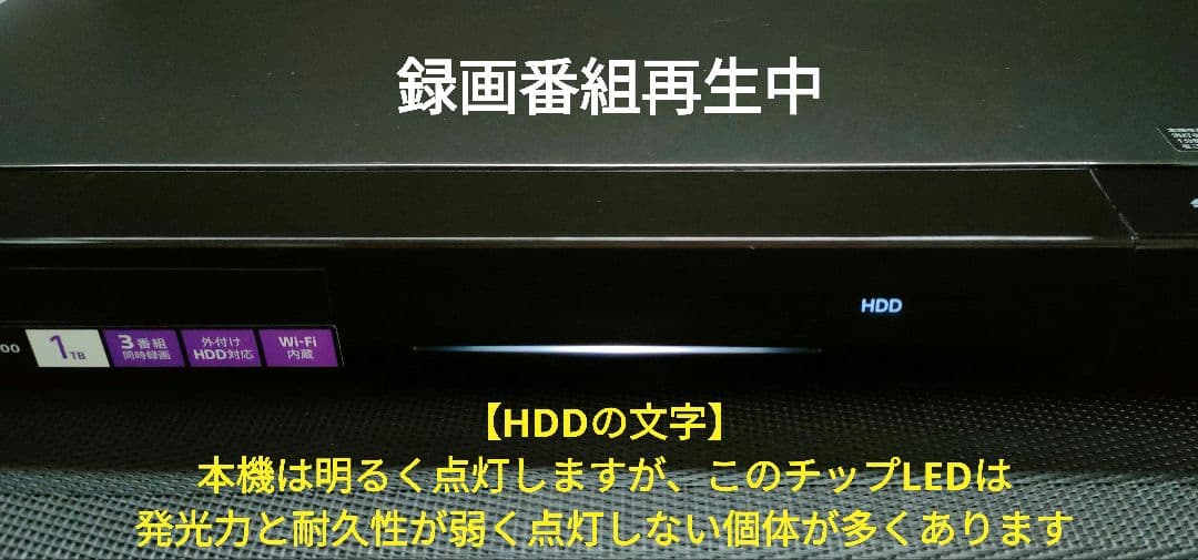極上良品！2TB！3録！高画質！Wi-Fi内蔵！SONY BDZ-ET1200