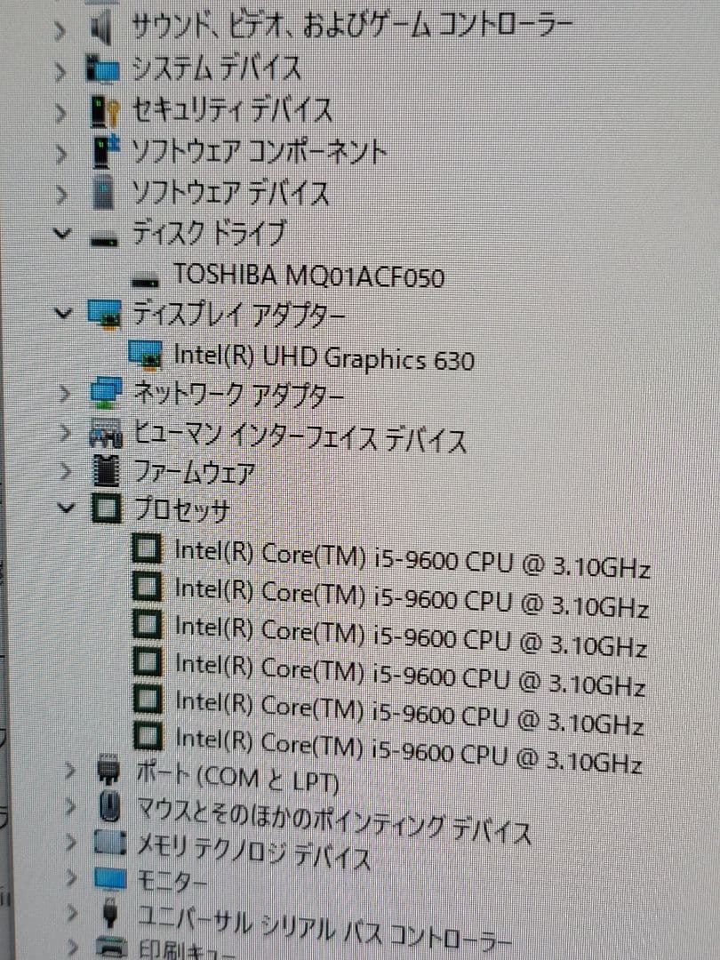 mapiDell OptiPlex 一体型パソコン23.8型 i5/8GB