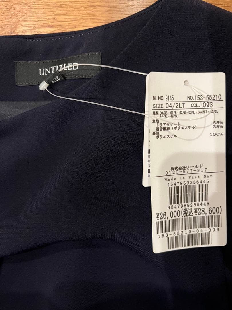 UNTITLED アンタイトル　フィット＆フレア きれいめワンピース