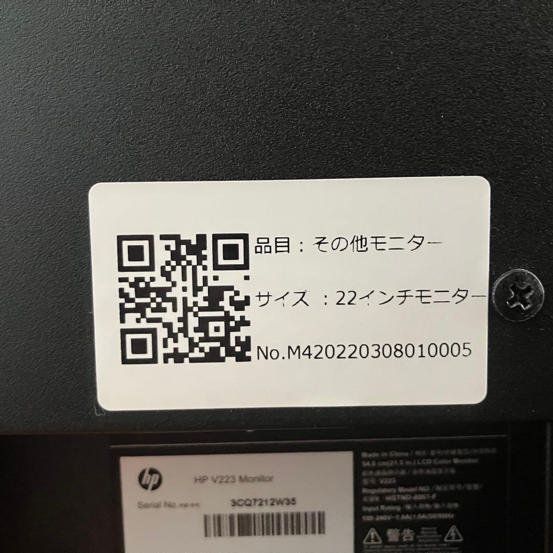 富士通ESPRIMO D582/G