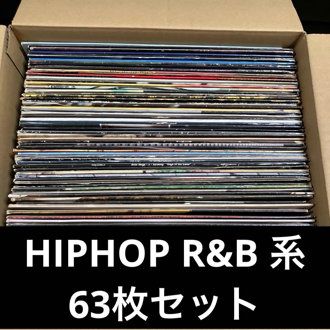 HIPHOP　 R&B 系　63枚セット