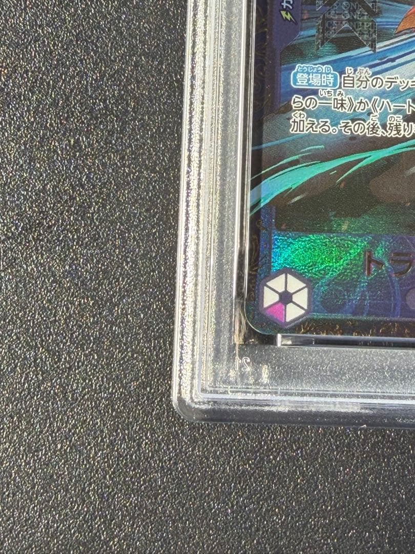 PSA10 トラファルガー・ロー R プロモ　フラッグシップバトル