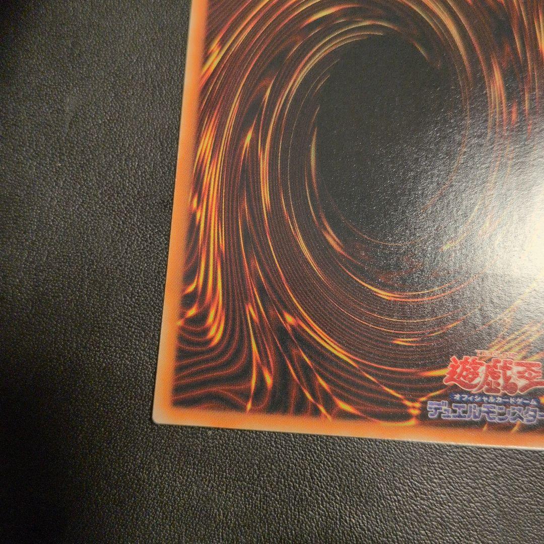 遊戯王　E・HEROエアーネオス　レリーフ　【美品】