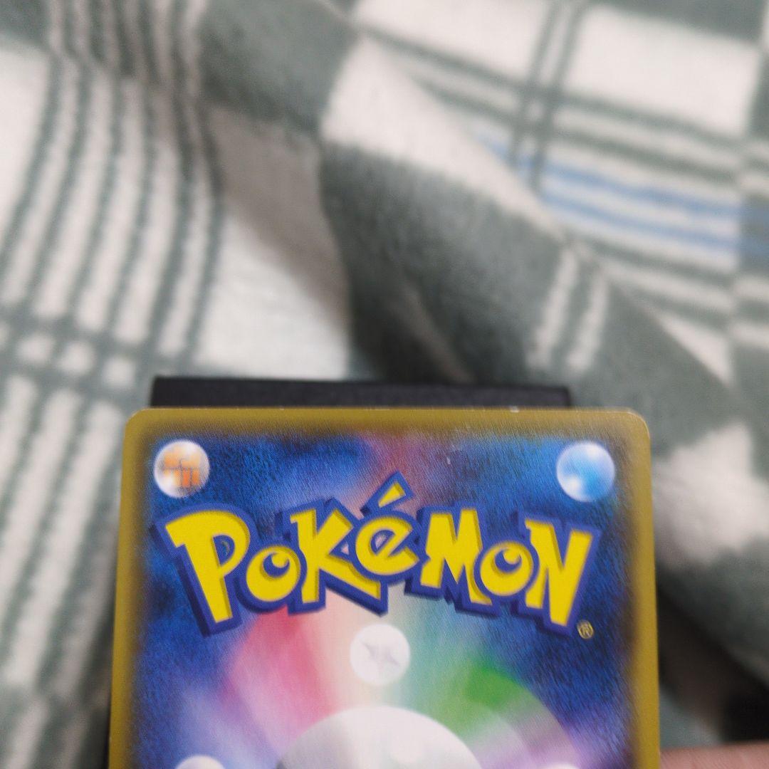 サトシのピカチュウ　086/SM-P