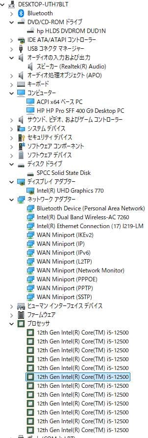 HP400G9/i5第12世代/16G/SSD512/無線/Office/W11