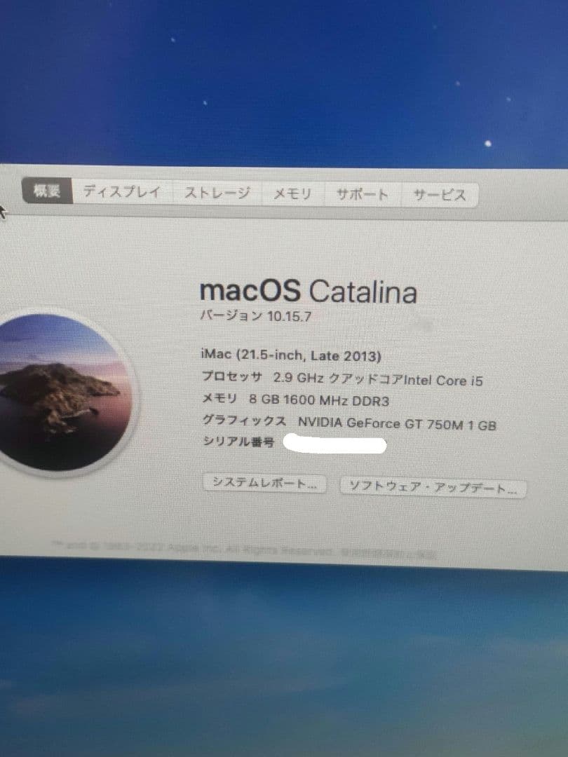 Macデスクトップ iMac (21.5-inch, Late 2013) Catalina