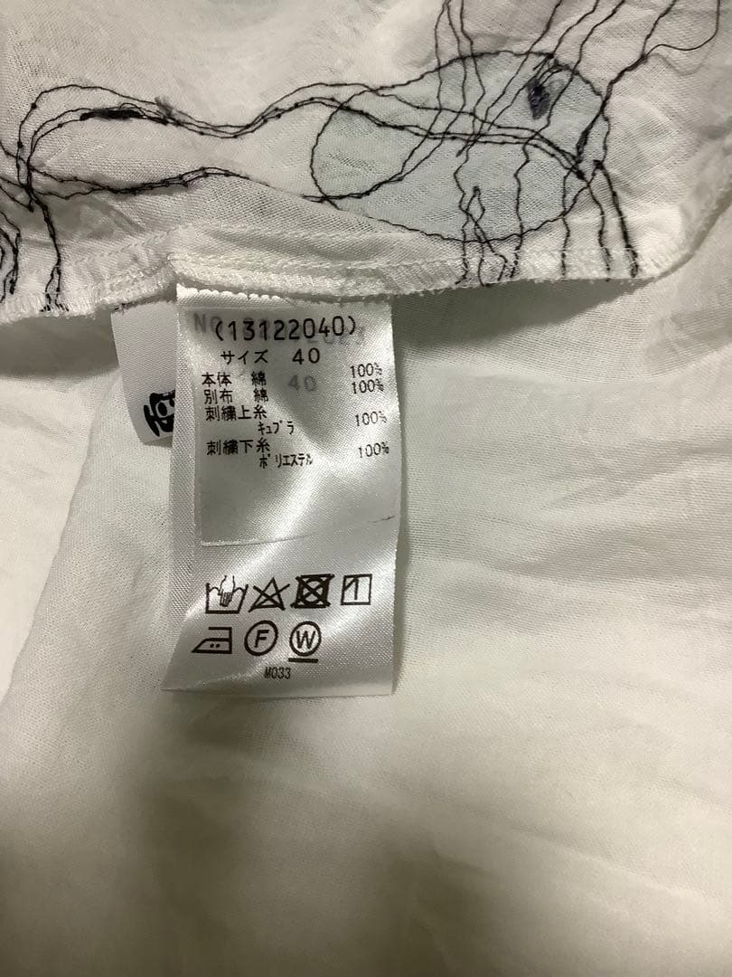 美品　センソユニコ慈雨　サンプル商品