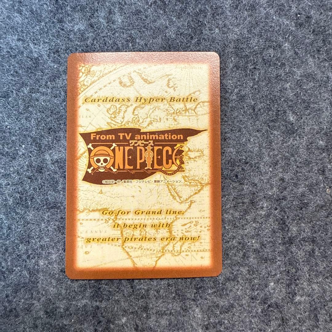 ルフィ海賊団 花火見物 カードダス S101