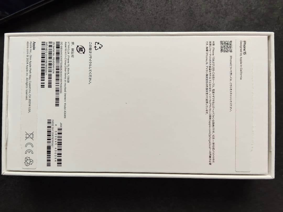【最終値下げ】iPhone15 128GB【2025年9月製】電池容量100％