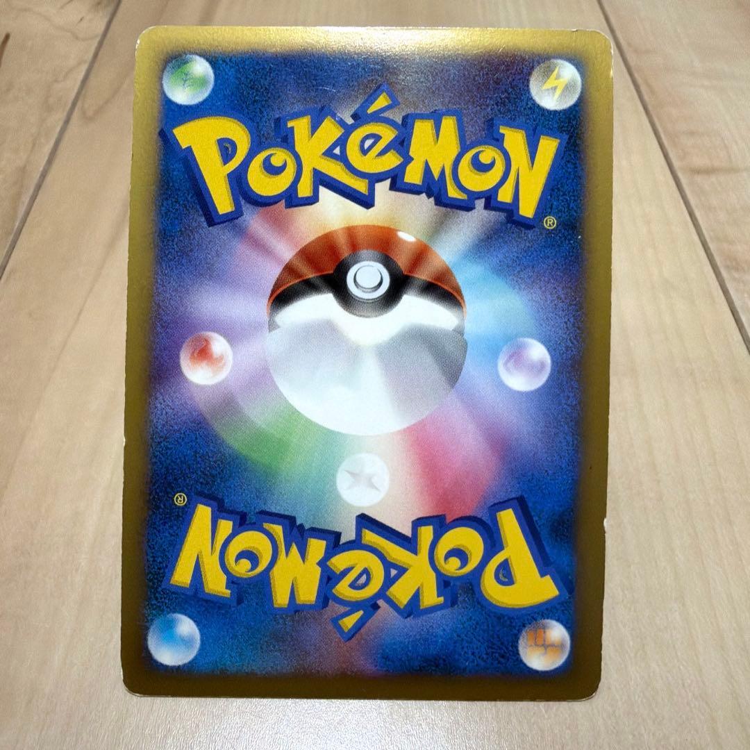 ポケモンカード ピチュー まとめ売り