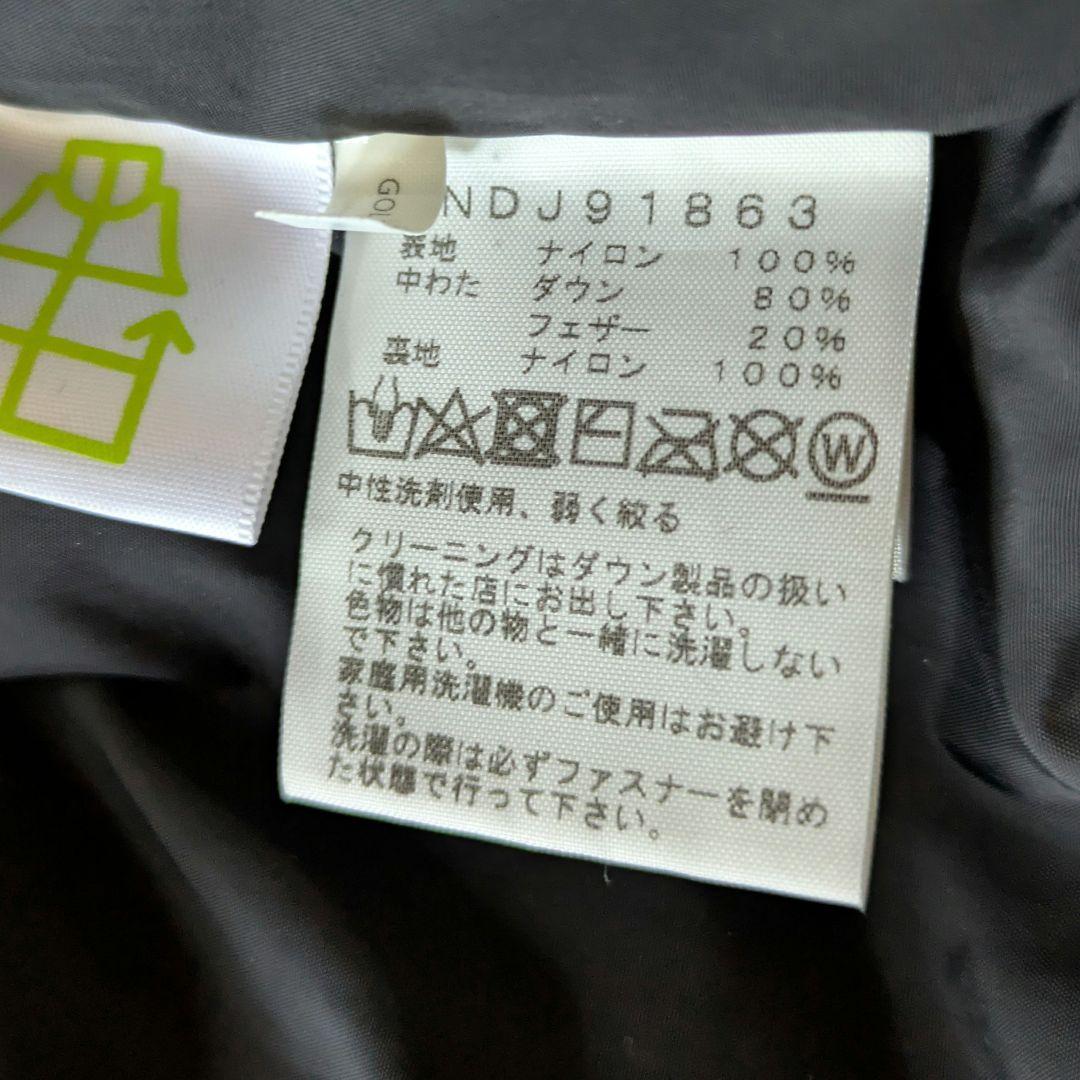 極美品　 ザノースフェイス　ヌプシジャケット　ネイビー×ブラック　キッズ　150