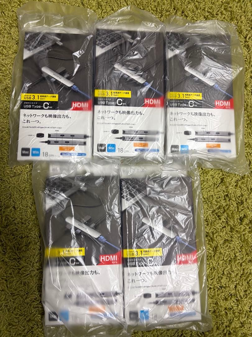 【新品未開封】5個セット ELECOM USBハブ DST-C17SV