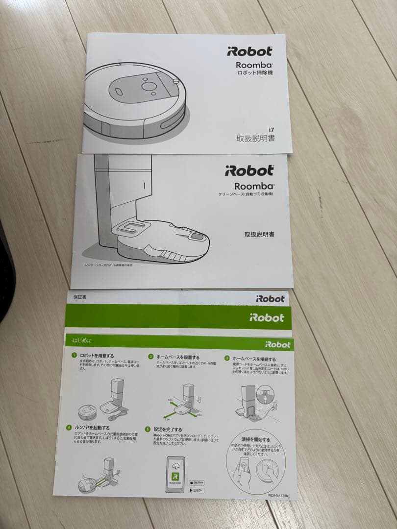 iRobot Roomba i7+ 自動ゴミ収集機能付き i755060
