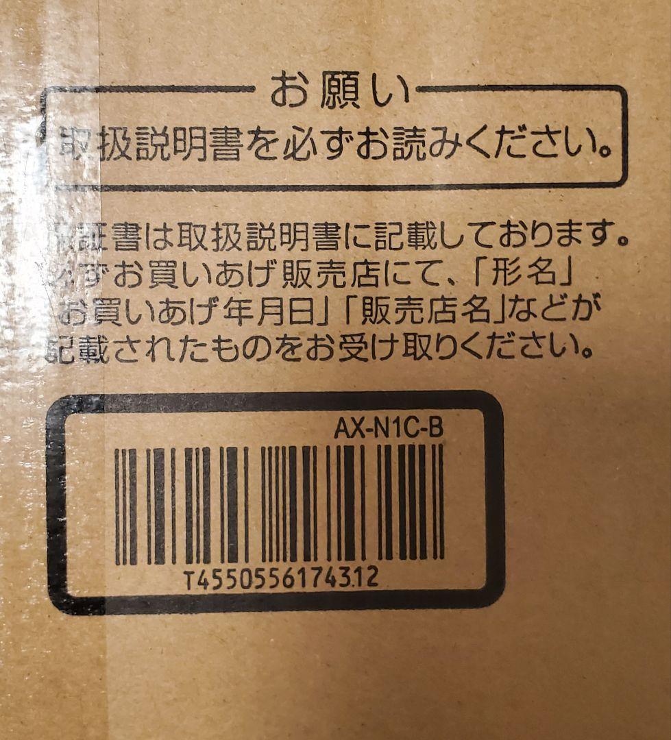 【2025年製・保証あり】SHARP ヘルシオ AX-N1C 30L 美品