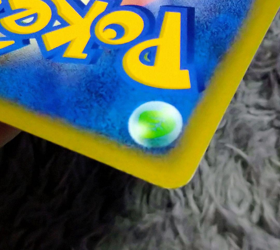 ポケモンカード　ギラティナ LV.X 052/096 1ed