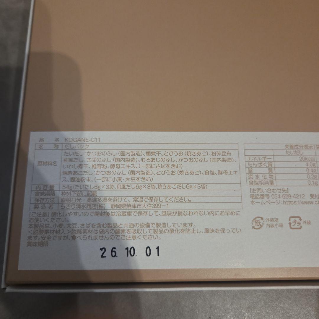 新品　アミューズメント商品　菓子まとめ売り　高知　横浜土産　HARIBOチョコ