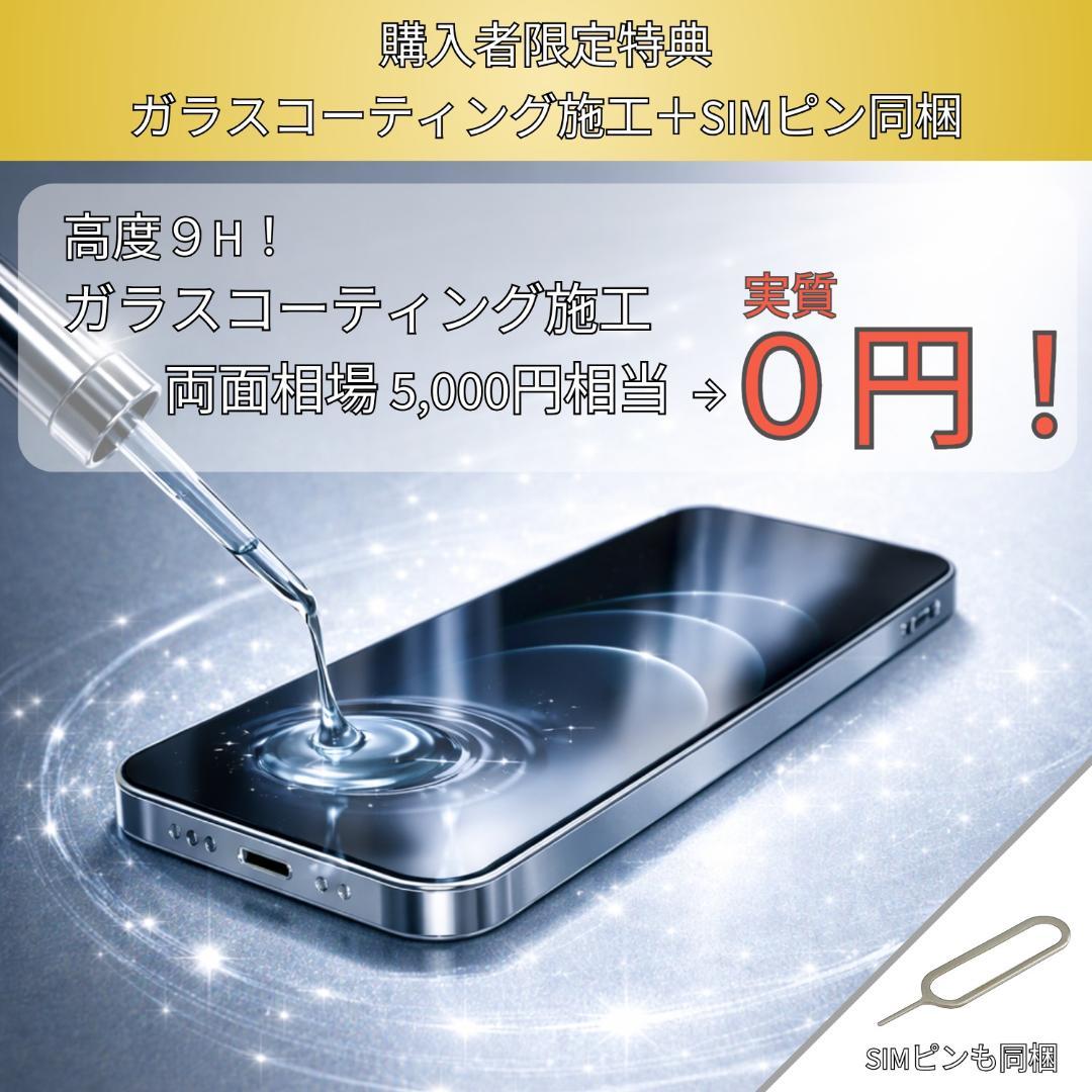 iPhone13 mini 128GB ミッドナイト SIMフリー 本体 B美品