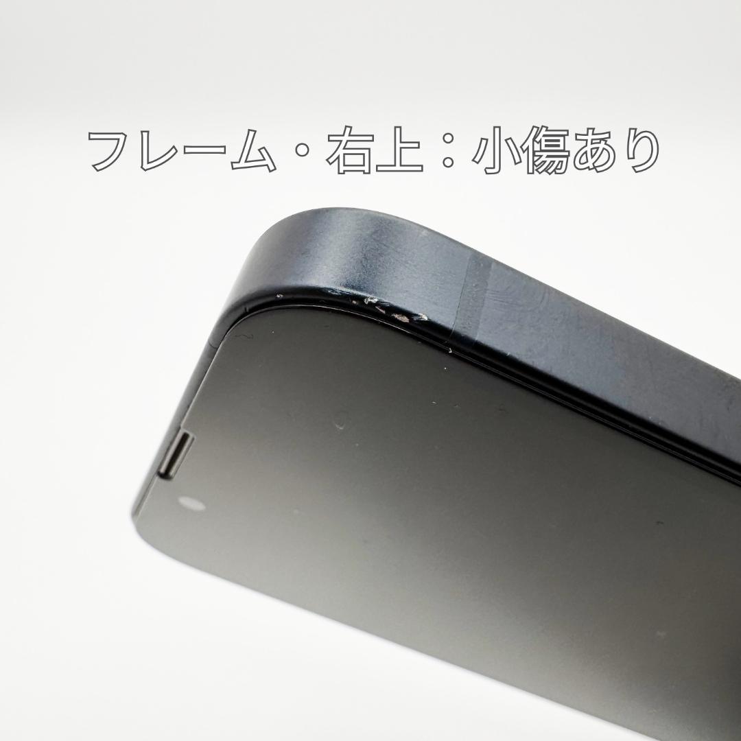 iPhone13 mini 128GB ミッドナイト SIMフリー 本体 B美品