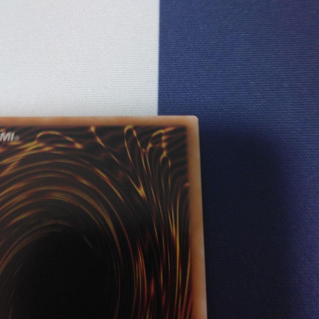 遊戯王ラッシュデュエル　メテオブラックドラゴン　オーバーラッシュ