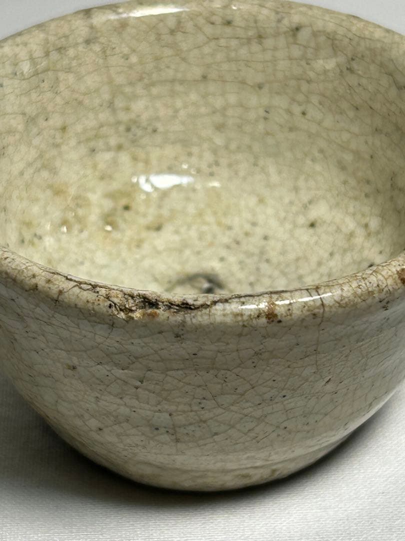 李朝　白磁　ぐい呑み　本時代