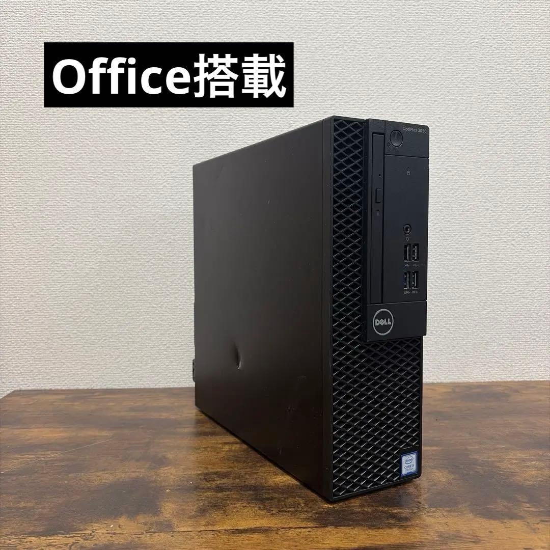 DELL激安！Office搭載Win11 高性能PC i5 SSD256/8G