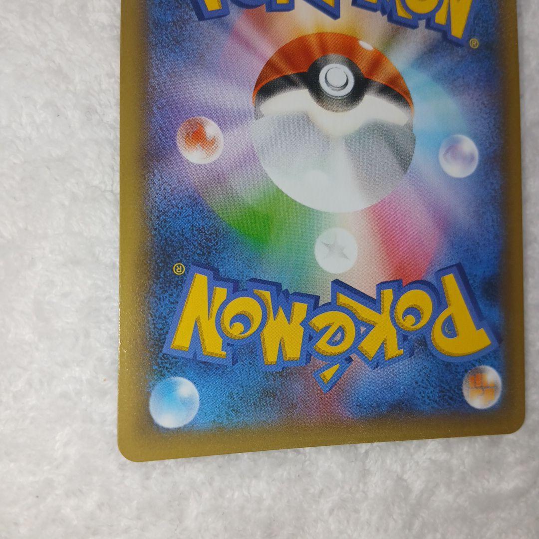 ブラッキー☆ プロモカードパック 25th ANNIVERSARY editi…