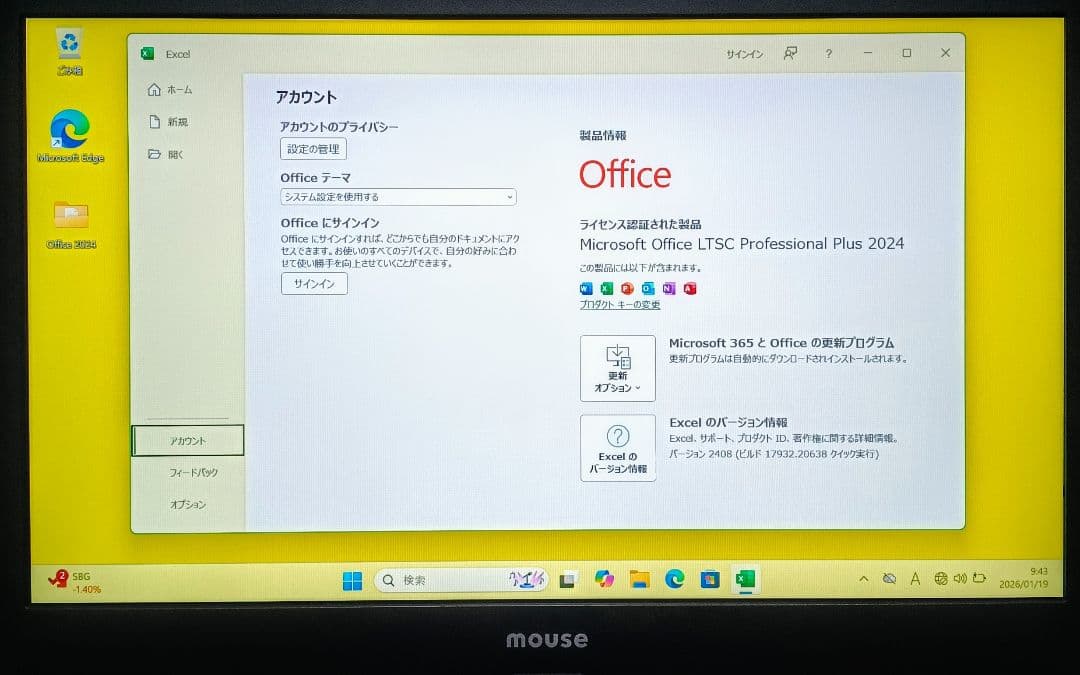 mouse Corei5 メモリ8GB SSD256GB Webカメラ