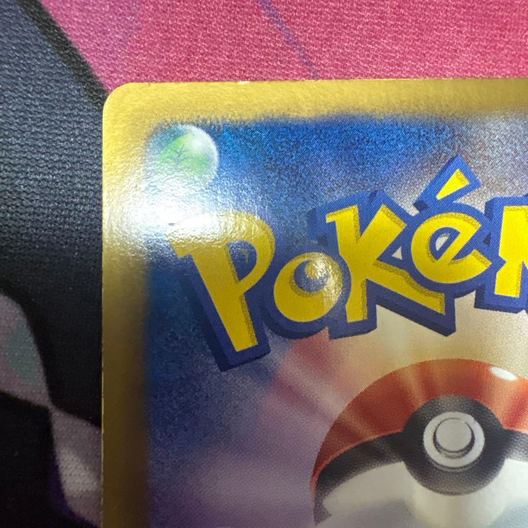 ポケモンカードゲーム SR ベル BW6 063/059